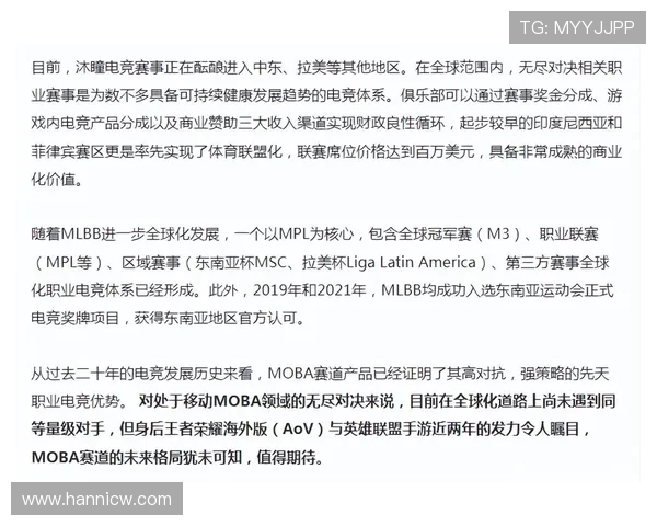 电竞行业崛起与发展趋势分析探索玩家需求与市场创新机遇