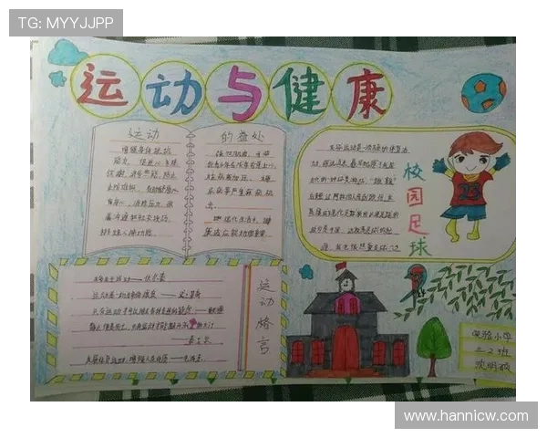 打造健康生活方式 从运动开始全方位提升体能与心理素质