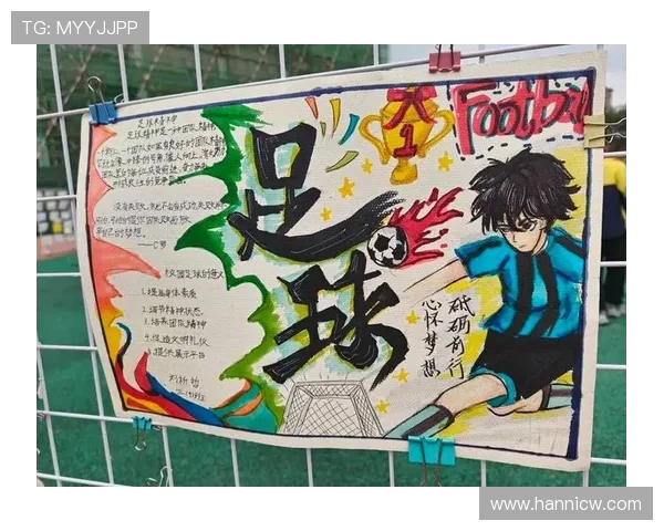 足球的全球魅力与发展趋势：从草根到职业赛场的无尽可能