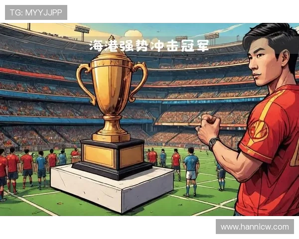 上海海港迎战强敌 目标锁定胜利 突破难关助力冲刺榜首