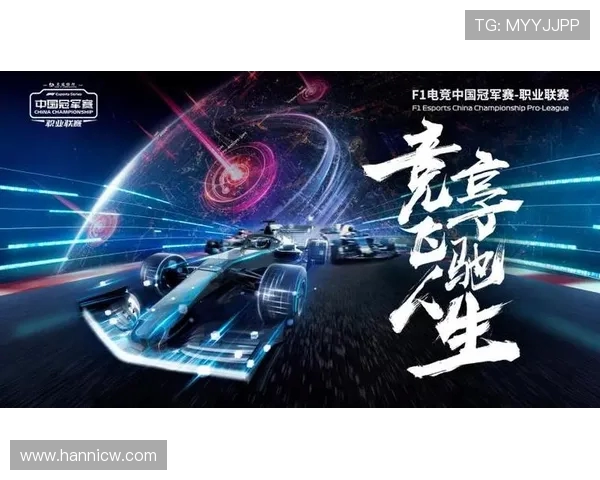 电竞职业联赛发展现状与未来趋势分析：挑战与机遇并存的行业前景