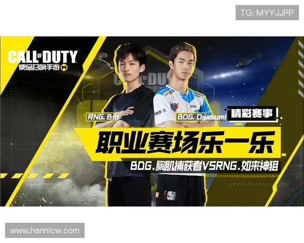 RNG在大师赛中的速度表现分析与战术解读