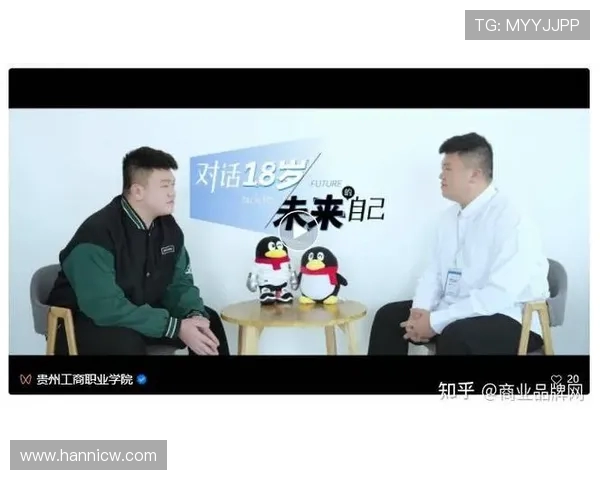 乒乓球场上的奋斗与梦想吴强的深度人生对话分享 乒乓球场上的奋斗与梦想吴强的深度人生对话分享