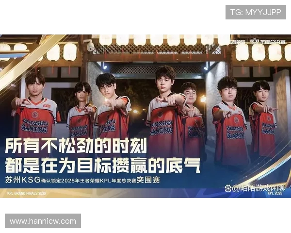 王者荣耀热点分析TES战队防反策略与战术解析