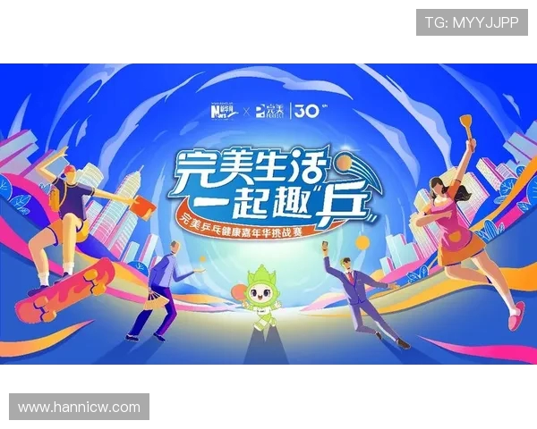 乒乓球激发全民运动热潮引领健康中国新时代发展趋势