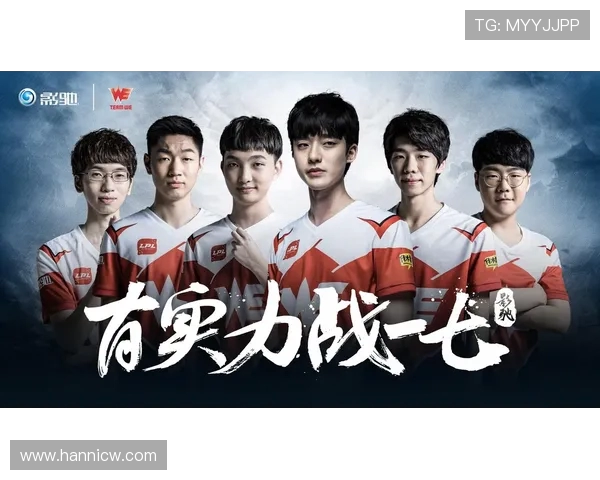 从草根到传奇全面解析WE电子竞技俱乐部成长与辉煌历程 从草根到传奇全面解析WE电子竞技俱乐部成长与辉煌历程