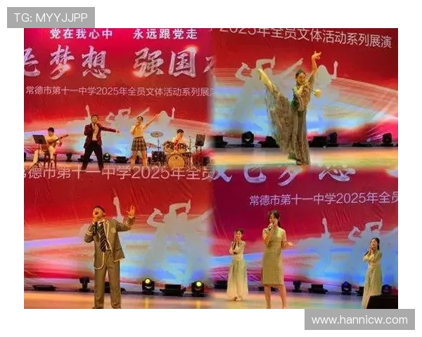 凝聚激情与荣耀的赛场盛宴见证青春力量闪耀全球舞台 凝聚激情与荣耀的赛场盛宴见证青春力量闪耀全球舞台