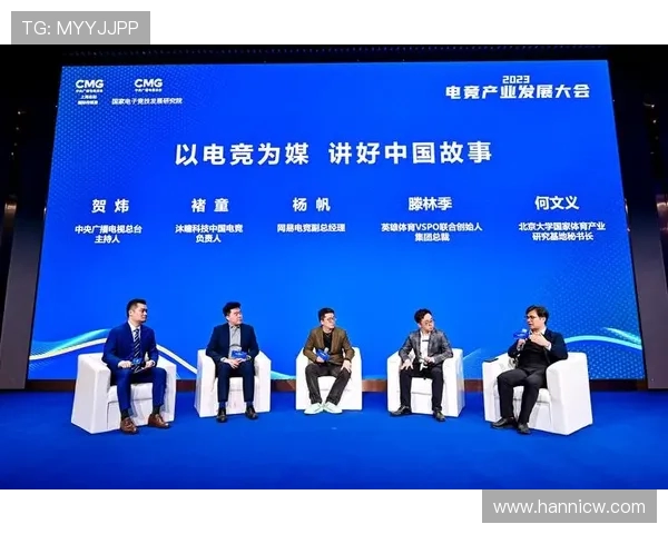 电子竞技推动青年文化融合与数字产业协同发展的新路径探索